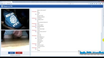 Screenshot Virt-entry 2 18+