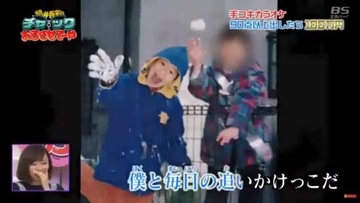 Screenshot In Japan There Is A Show Where You Masturbate Until You Try To Sing Karaoke... Masturbate While You're Singing!!! - 1
