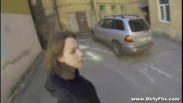 Screenshot Sucked In Her Yard