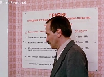Bildschirmfoto Голая русская секретарша 2 - сцена из советского фильма