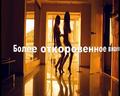 Screenshot Erotic Girls Http://bozma-porno.ru - 4