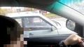 Screenshot Fingering Driving