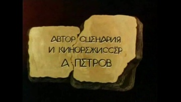Screenshot Russian Erotic Cartoon Nymph Salaka