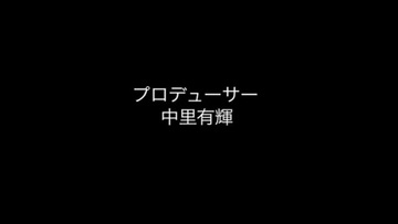 Screenshot Nude Japanese Stewardess (erotic)