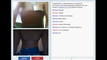 Screenshot Record From Webcam - Spreads Upskirt - Video Chat,video Chat,webcam,russian,porn,private,homemade,amateur,devuschka,handjob
