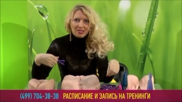 Screenshot Preparing For Anal Sex