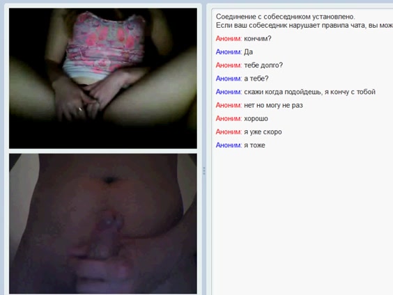 Русская девушка перед вебкой записывает домашнее порно с молодым парнем