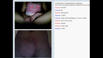 Screenshot Record From Webcam - Spreads Upskirt - Video Chat,video Chat,webcam,russian,porn,private,homemade,amateur,devuschka,handjob - 2