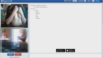 Screenshot Cool Ass In Chatroulette, Video Chat, Skype, Porn Live Chat Roulette Videochatru, Chat Roulette, Video Chat, Tits Pornbygig#1