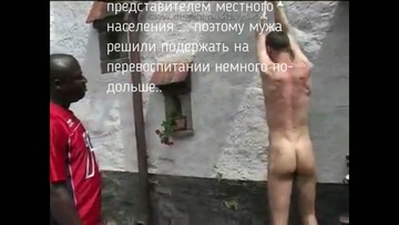 Screenshot The Husband Insulted The African Shrine And People Were Whipped In Front Of His Wife.. Two Porn Video Of Navalny No. 7 - 3