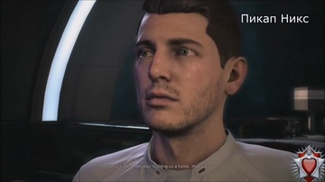 Bildschirmfoto Divos Studio | Mass Effect Andromeda ● ALL SEX SCENES