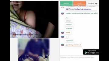 Screenshot I Hesitate But The Look In Videochat Roulette