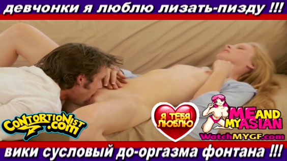 Вылизать Сперму Из Жены Порно Видео | lys-cosmetics.ru