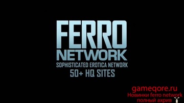 Bildschirmfoto Ferro Network Irene &amp; Rolf блондинка русское домашнее сиськи nylonfeetvideos новое