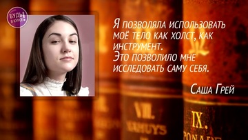 Screenshot For Those Who Don't Know Who This Sasha Grey!