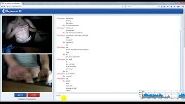 Screenshot Virt-recording Girl Guy Masturbate