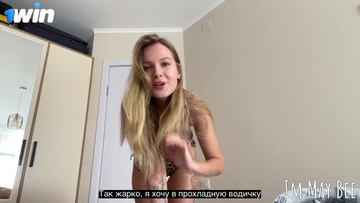 Screenshot Asmr girlfriend roleplay. POV virtual sex. She wanted to go swimming, but she had to get fucked.